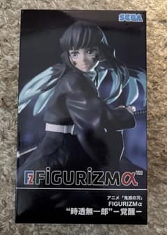 【新品未開封】鬼滅の刃 FIGURIZMα 覚醒　時透無一郎 フィギュア