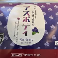 プロテイン/アスボディのサムネイル