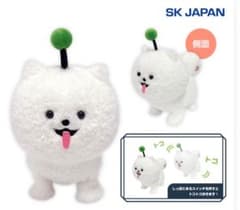 18TRIP しゅうまいとことこギミック　エイトリ　トコトコ歩きますぬいぐるみ