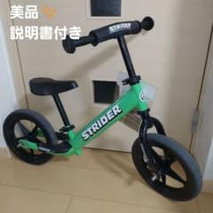 美品 良品 STRIDER ストライダー スポーツ グリーン 12インチ - メルカリ