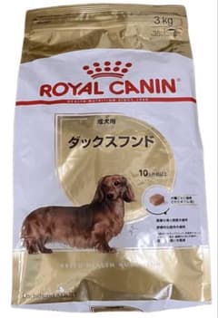 ROYAL CANIN（ロイヤルカナン） ダックスフンド ドライフード 3kg