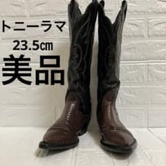 美品】トニーラマ 23.5㎝ ウエスタンブーツ リザード 73633 ブラック