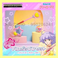 m32243194943_1.jpg?1718470535