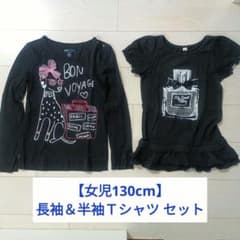 【女児130cm】Gap Kids 長袖黒Ｔシャツ＆半袖黒Ｔシャツ ２枚セット