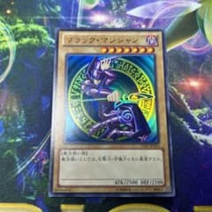 ① 15ay-jpa03 ブラックマジシャン　細かい傷多数のサムネイル