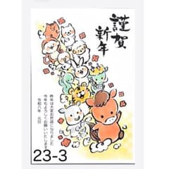 チーコ様専用のサムネイル