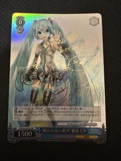 “終わらない歌声”初音ミク PD/S22-079X XR シュヴァルツサイド …のサムネイル