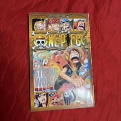 ONE PIECE 巻零 STRONG WORLD 尾田栄一郎のサムネイル