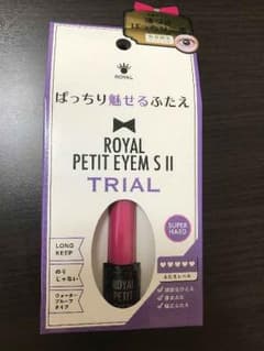 ROYAL PETIT EYEM S IIのサムネイル