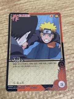 NARUTO Naruto Shippuden Card Game Sakuden-039 Test of Strength Naruto