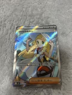 り*う様 ポケモンカード リーリエの決心 メガラティアスEXのサムネイル