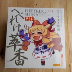 東方ソフビシリーズ14 へべれけ萃香 ソフビフィギュア - メルカリ