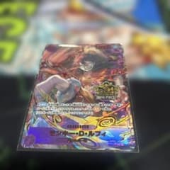 ルフィ 3rd ANNIVERSARY OP09-119 3周年　プロモのサムネイル