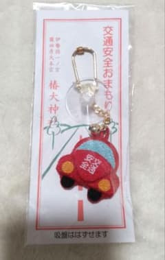 椿大神社 交通安全おまもり 車型のサムネイル