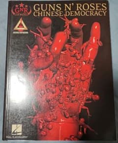GUNS N' ROSES チャイニーズデモクラシー　ギタースコア GUNS N' ROSES チャイニーズデモクラシー ギタースコア - メルカリ