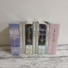 花咲くいろは 初回生産限定版 BOX*4付き全9巻セット - メルカリ