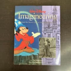 ウォルト・ディズニー イマジニアリング Imagineering レア 本 洋書 m32247126217_1.jpg?1756867851