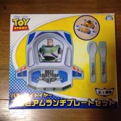 値下げ！バズライトイヤー♡ランチプレートのサムネイル