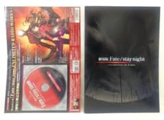 극장판 페이트스테이 나이트 UBW 팜플렛 입장자 특전 CD 첨부