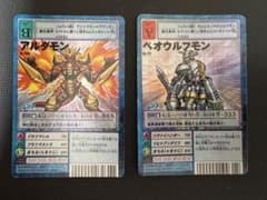 旧デジモンカード アルダモン ベオウルフモン 2枚セットのサムネイル