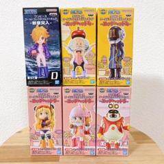 ワンピース　ワーコレ　フィギュア　Dr.ベガパンク & サテライト　6点セット m32248305045_1.jpg?1728482716