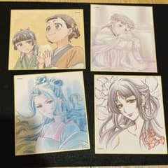 薬屋のひとりごと展 ランダムミニ色紙 4枚セート B - メルカリ