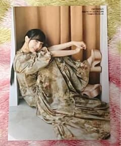 佐倉綾音　ブロマイド　声優グランプリ12月号のサムネイル