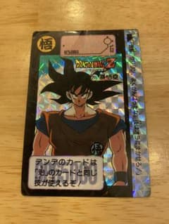 希少 レア ドラゴンボール カードダス(本弾) 255 孫悟空 ドラゴンボール カードダス No.255 孫悟空 - メルカリ
