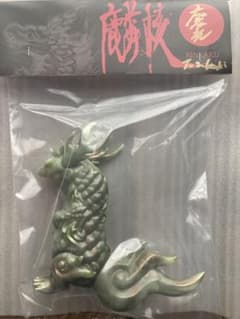 FROGTREE フロッグツリー 麟核 ソフビ 蓄光のサムネイル
