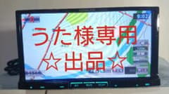 うた様専用！！のサムネイル