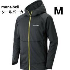 montbell メンズ　クールパーカ　M クール パーカ Men's | Montbell Japan