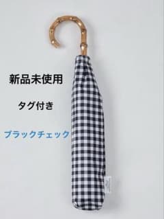 FORME 東原亜希2025 晴雨兼用日傘 新品未開封 ギンガムチェック