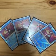 かがやくゲッコウガ　4枚セットのサムネイル