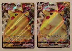 Itk様 リクエスト 2点 まとめ商品のサムネイル