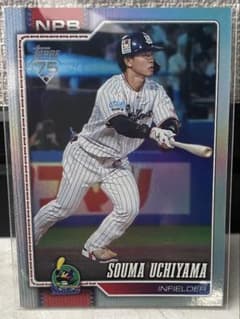 Topps NPB 内山壮真 199/199 ラストシリアルのサムネイル