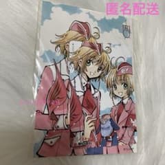 CLAMP パスネット カードキャプターさくら ツバサクロニクル 木之本桜