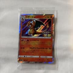 ポケカ　リザードン　ミュウツーの逆襲EVOLUTION特別前売セブンイレブン限定 リザードン：「ミュウツーの逆襲 EVOLUTION」特別前売券付きセブン