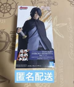 우치하 사스케 BORUTO-볼트- 인계 조형 열전