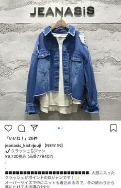 ジーナシス クラッシュジージャンのサムネイル