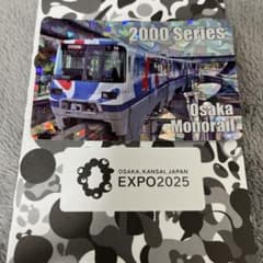 万博会場販売　EXPO2025 トレーディングカード　16枚セット レアカード レア】万博会場限定関西エリアトレーディングカード大阪