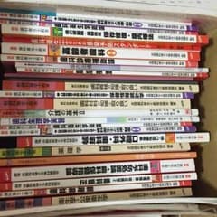 歯科衛生士 教科書のサムネイル