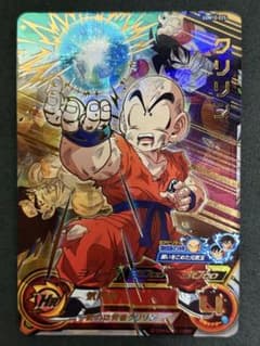 スーパードラゴンボールヒーローズ クリリン UGM10-025 - メルカリ