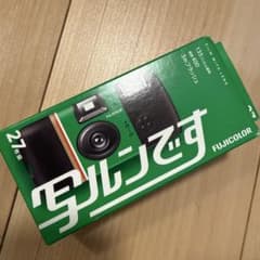 新品 未使用 写ルンです 使い捨てカメラ 使用期限 2027年5月 27枚撮り