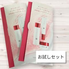 インナーシグナル 高保湿トライアル2点セット - メルカリ