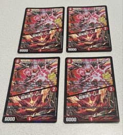 デュエルマスターズ ボルシャックスーパーヒーロー 超英雄タイム 