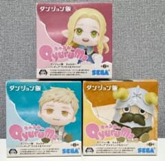 ダンジョン飯 きゅるみー ミニフィギュア ライオス マルシル センシ 3点セット