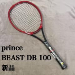 プリンス prince テニスラケット BEAST DB 100 新品 - メルカリ