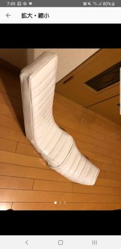 VTZ250 三段シート☆値下げありのサムネイル