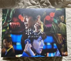 ボイス 110緊急指令室 DVD-BOX〈6枚組〉のサムネイル