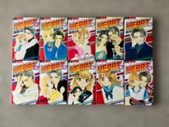 HEART 高田りえ 全10巻 セット 小学館 漫画 完結 フラワーコミックス